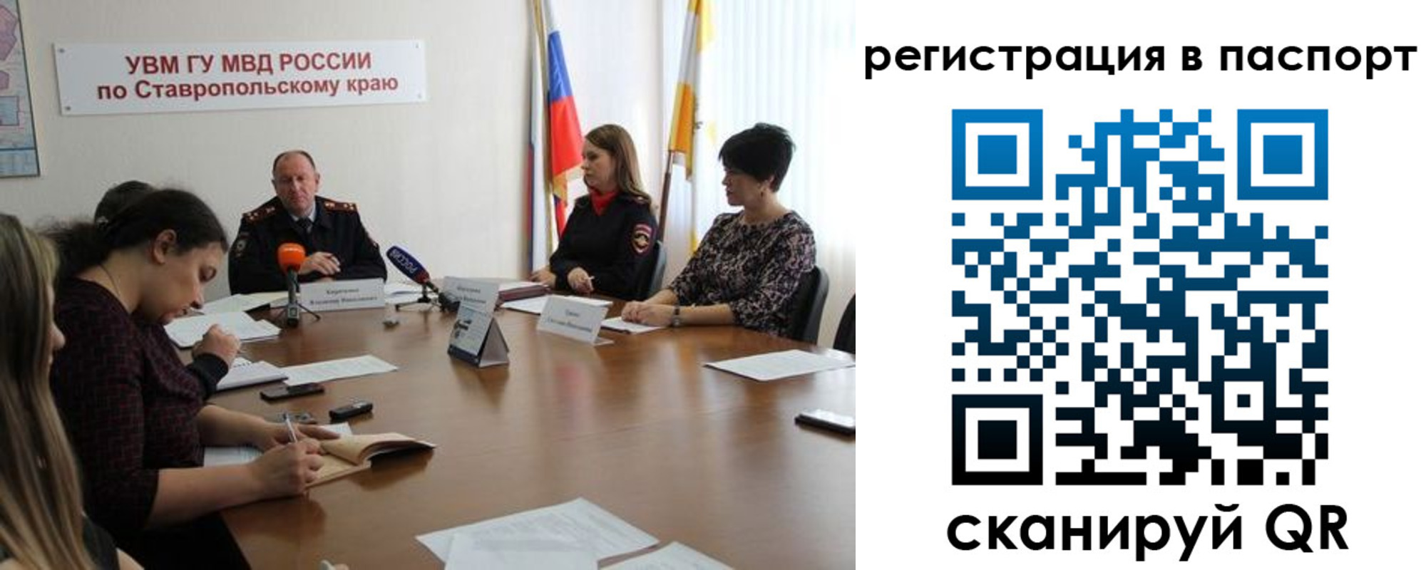 прописка поиск в Алапаевске