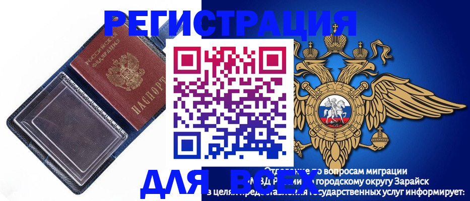 прописка гарантия в Алапаевске
